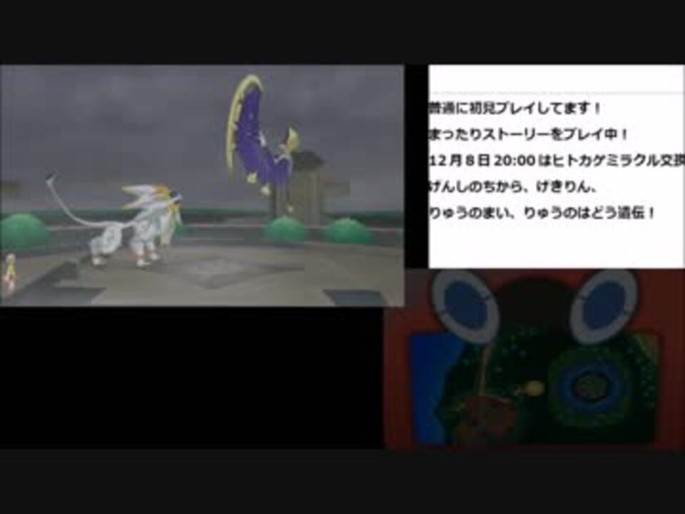 人気の ポケモンusumポケモン 動画 3本 ニコニコ動画