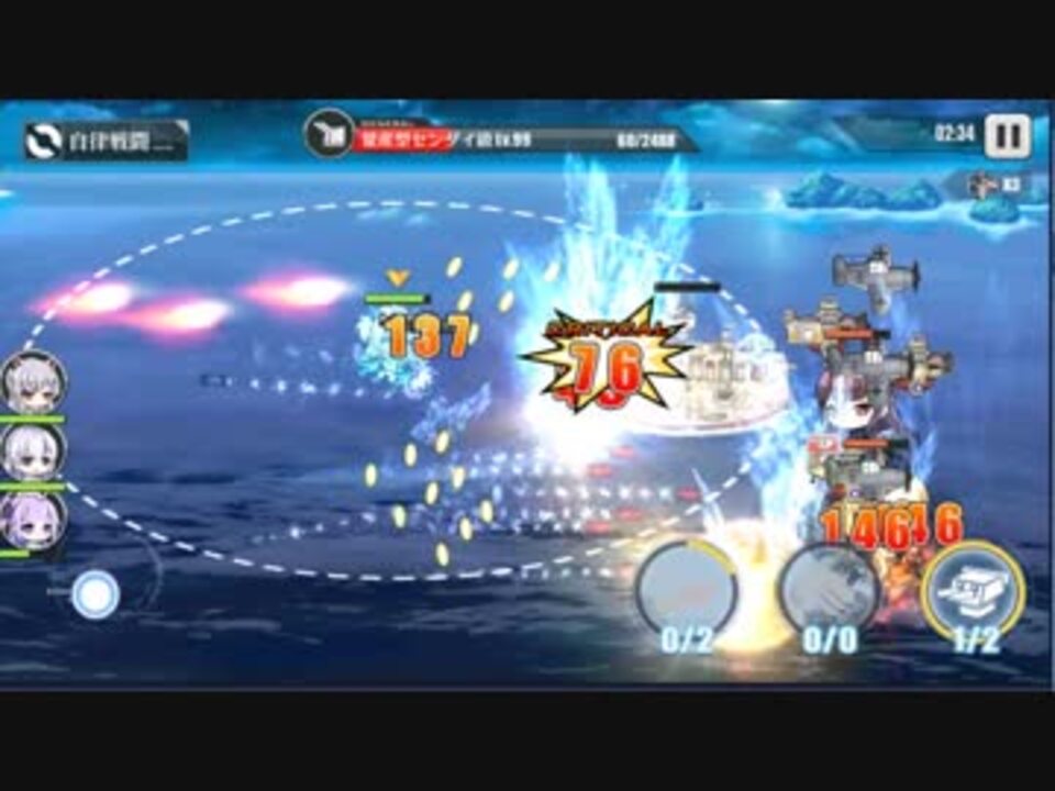 人気の ヒューストン アズールレーン 動画 11本 ニコニコ動画