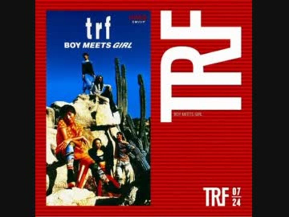 BOY MEETS GIRL(DA! DA! DA! REMIX) だぁ！だぁ！だぁ！第一期ED