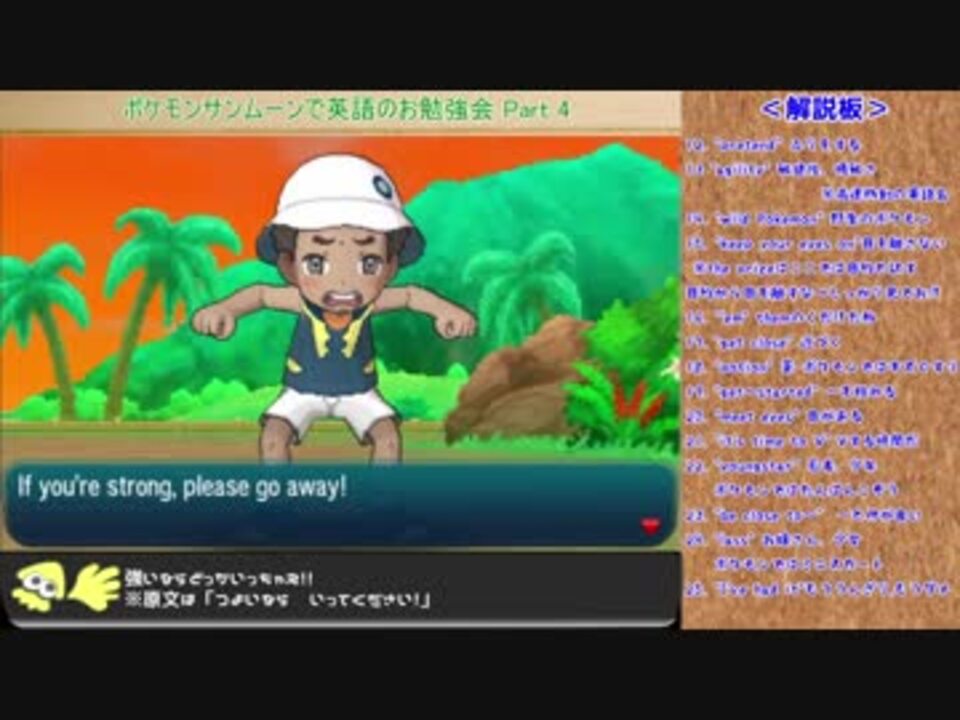 70以上 アローラ 英語 ポケモンの壁紙