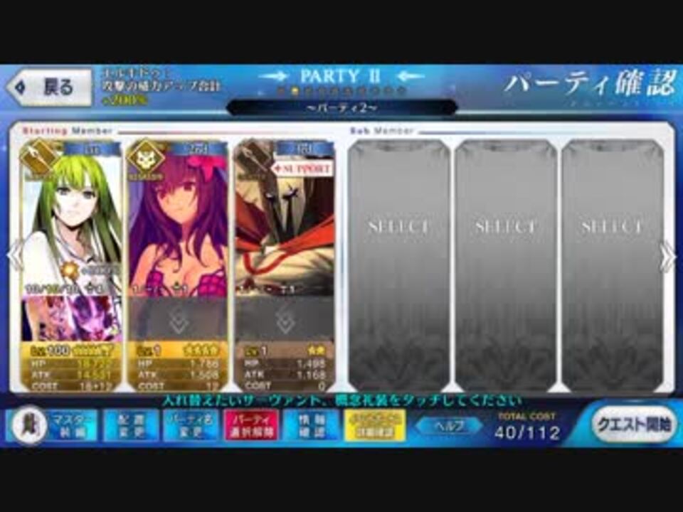 人気の エルキドゥ 動画 460本 2 ニコニコ動画