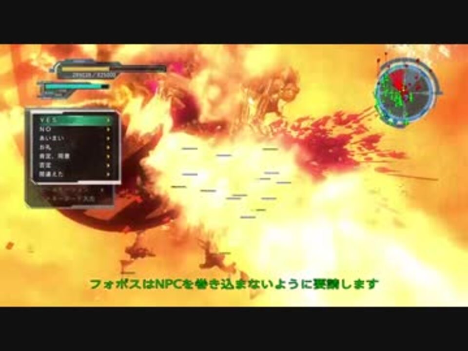 地球防衛軍5 ストレス発散 武器稼ぎ Inf98 水際の防衛戦 Edf5 ニコニコ動画