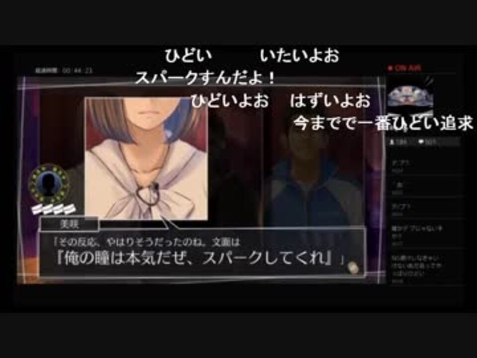 部長の Letter ルートレター 実況プレイ その ニコニコ動画