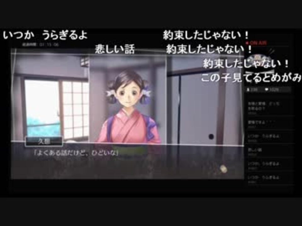 部長の Letter ルートレター 実況プレイ その22 ニコニコ動画