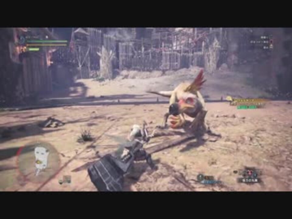 Mhw 闘技大会 ソロ