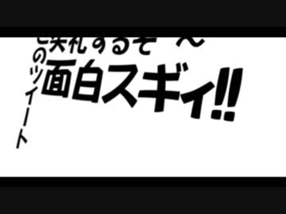 Ff外から失礼するゾ に映像つけてみた ニコニコ動画