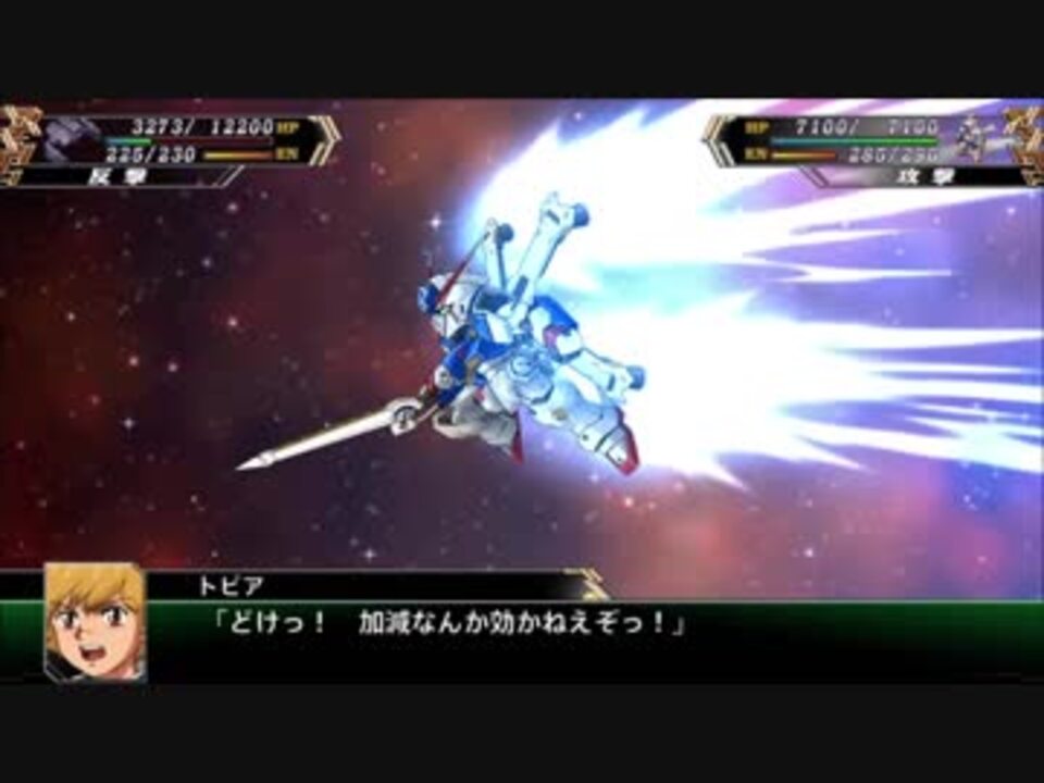 人気の 機動戦士クロスボーン ガンダム 動画 394本 6 ニコニコ動画