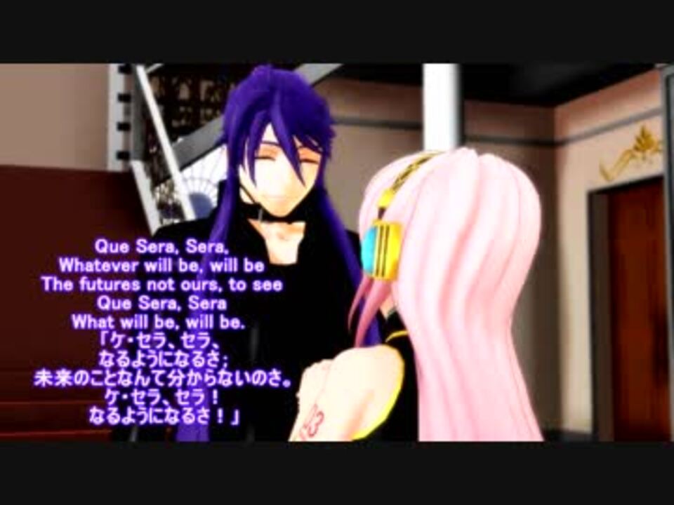 巡音ルカ ケセラセラ Que Sera Sera ルカ聖誕祭 18 ニコニコ動画