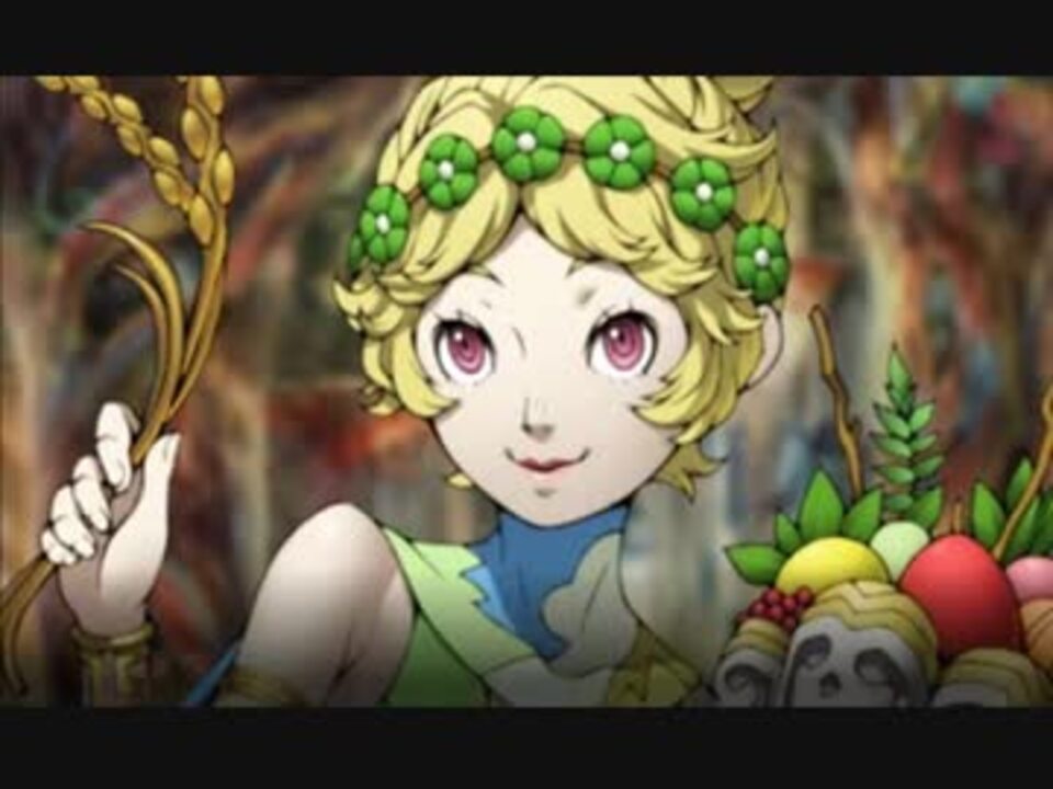真・女神転生DSJ:ハーベスト - ニコニコ動画 真・女神転生DSJ:ハーベスト - ニコニコ動画