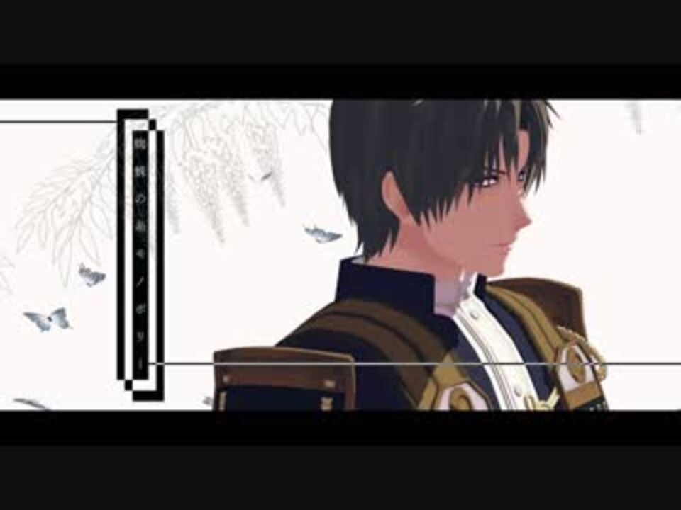 人気の 刀剣乱舞で蜘蛛糸モノポリー 動画 58本 ニコニコ動画