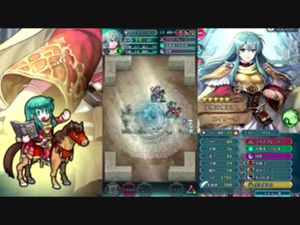 連戦トライアル ルナ10連戦 騎馬エイリークで10連戦全抜きチャレンジ ニコニコ動画