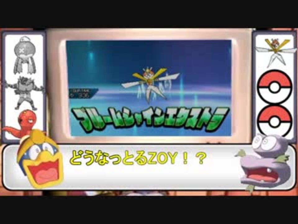 ポケモンusum デデデ陛下とエスカルゴン閣下がポケモンランダムバトル ニコニコ動画