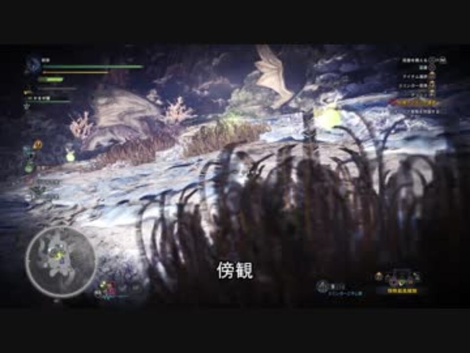 Mhw 通常の攻撃による同士討ちでは殆どダメージにならない模様 ニコニコ動画