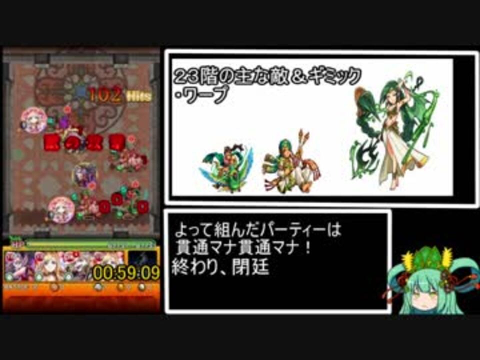 人気の ﾓﾝｽﾄ 動画 1 230本 12 ニコニコ動画