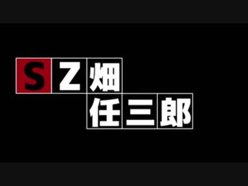 人気の しゃぶりすぎた男 動画 13本 ニコニコ動画