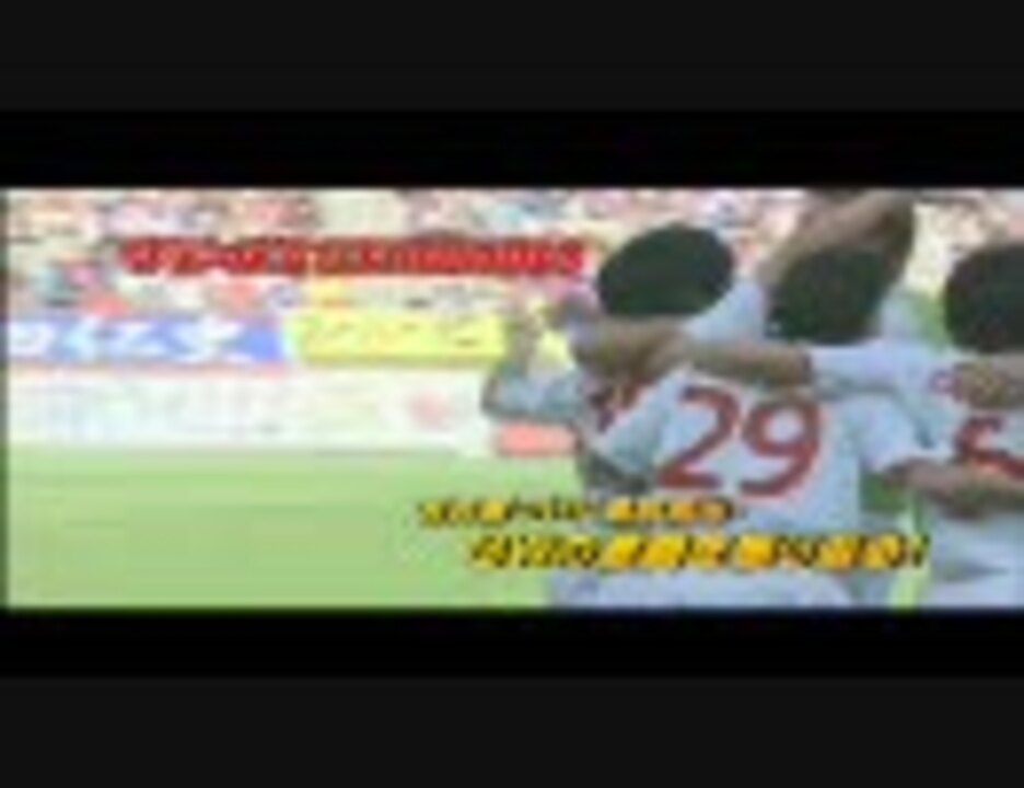 人気の Jりーぐ 動画 5 442本 7 ニコニコ動画