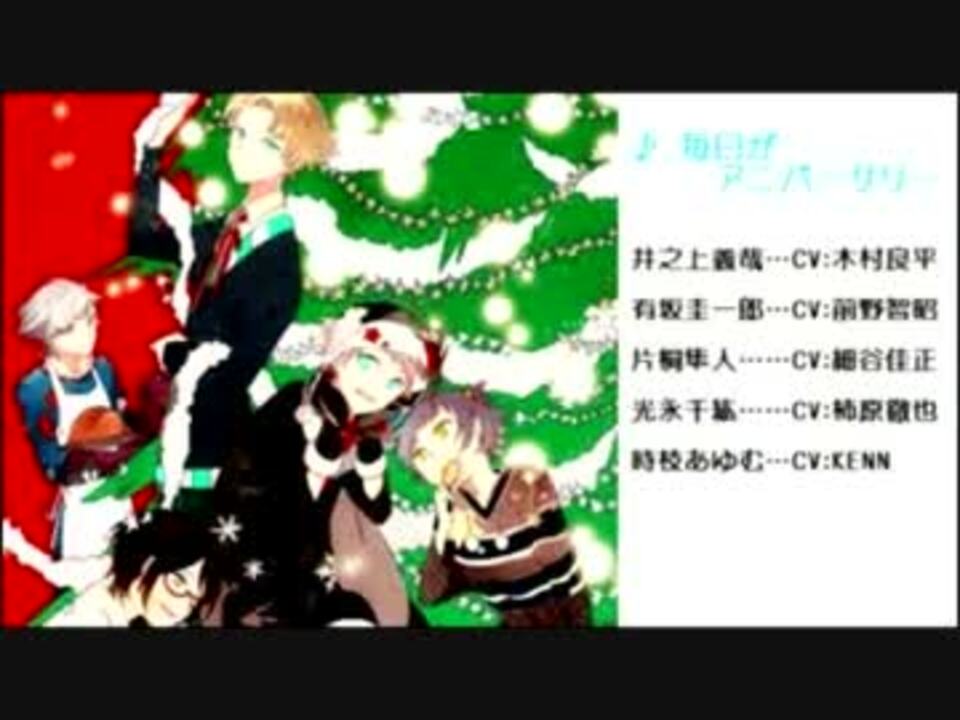人気の 音楽 木村良平 動画 81本 ニコニコ動画