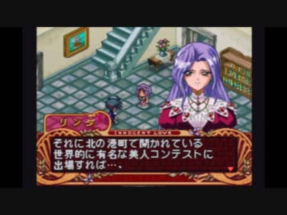 人気の ギャルゲーrpg 動画 3本 ニコニコ動画