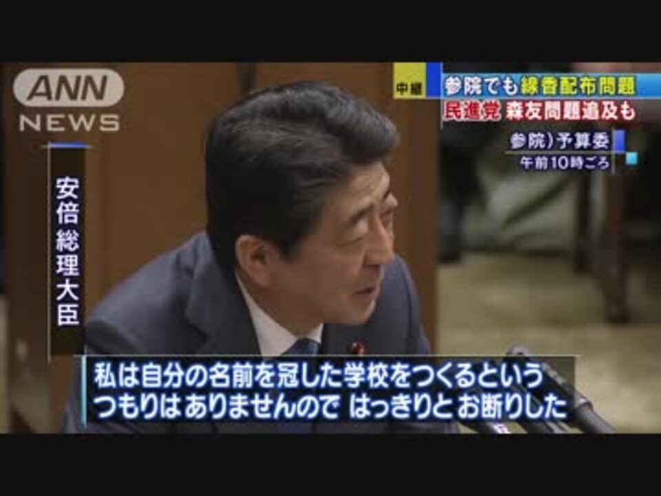 人気の 線香 動画 24本 ニコニコ動画