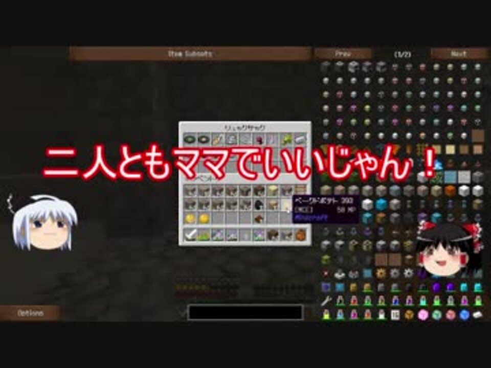 人気の 人力クァーリー 動画 21本 ニコニコ動画