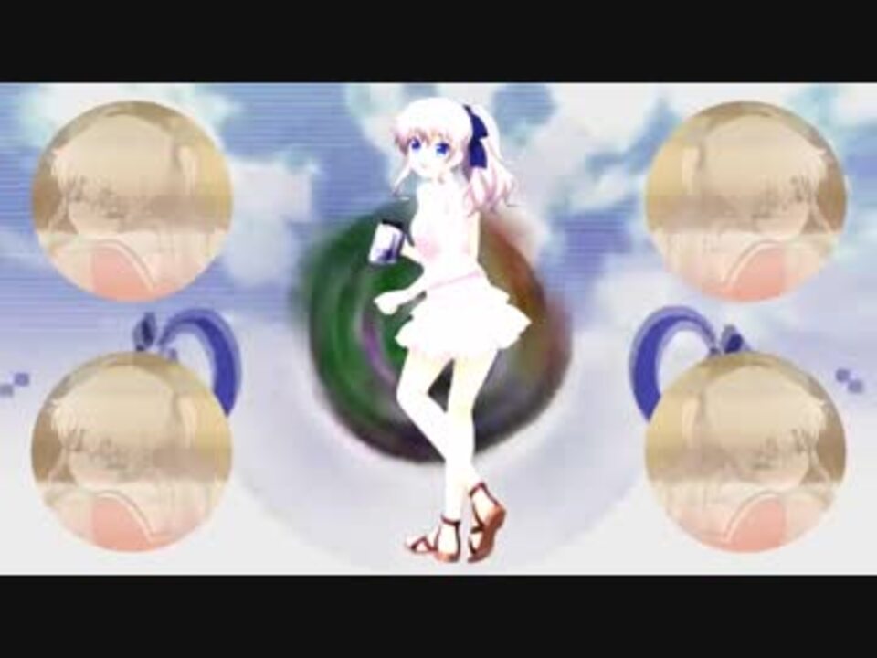 どういうことなの！？ - ニコニコ動画