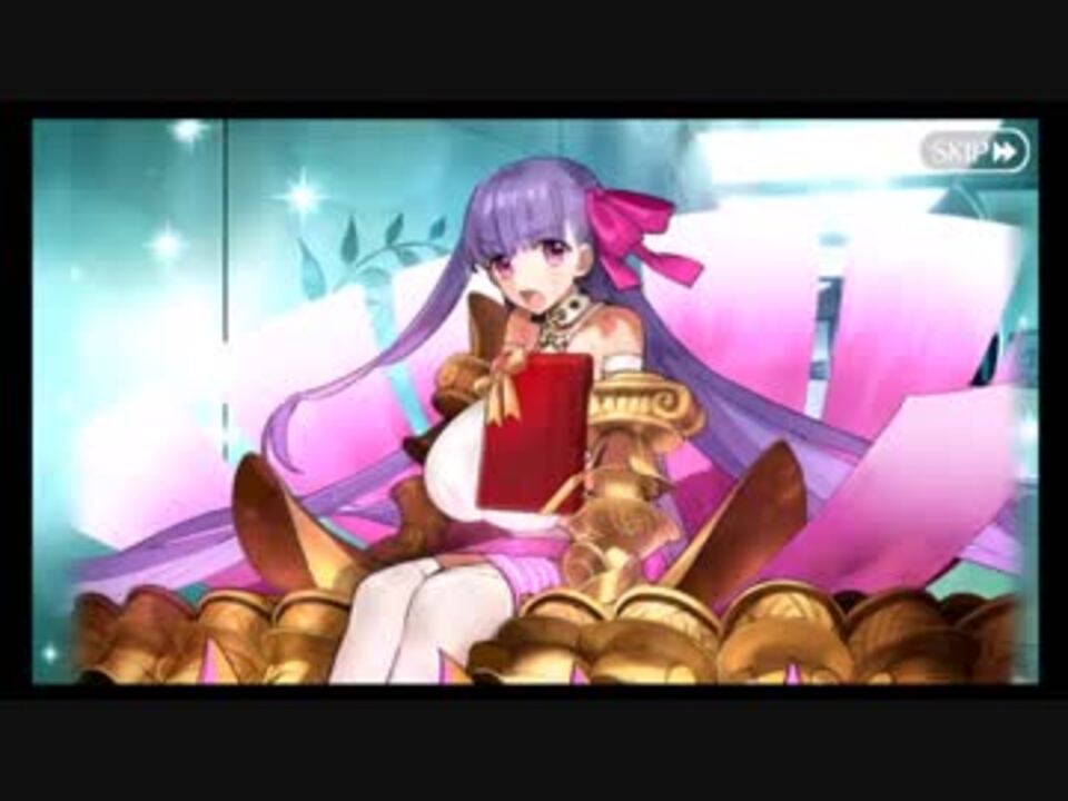 Fgo パッションリップ バレンタインイベント18 Fate Grand Order ニコニコ動画