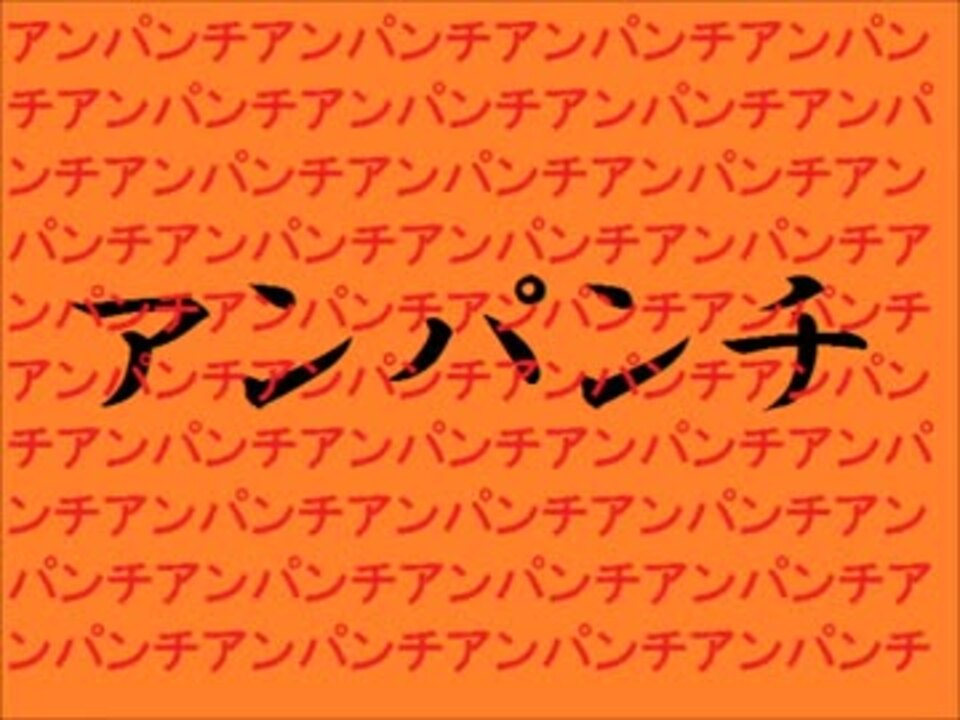 キーボードクラッシャーが3人とゲーム対決するそうです Part67 ニコニコ動画