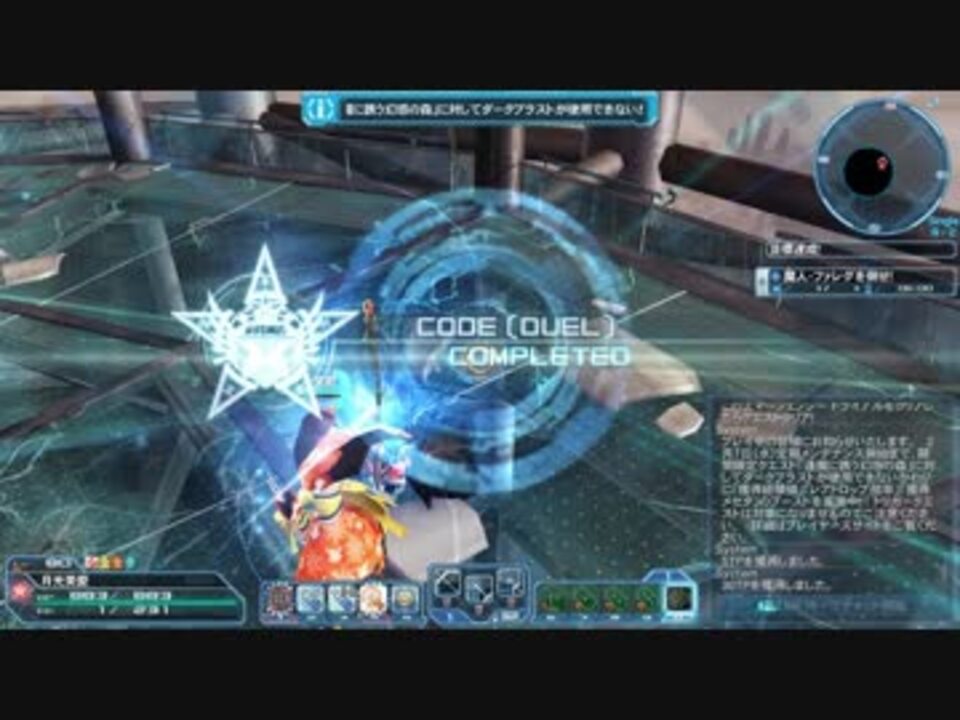 Pso2 Br Ra 魔人 ファレグ バレットボウのみ ボマ零禁止軸 0 57 ニコニコ動画