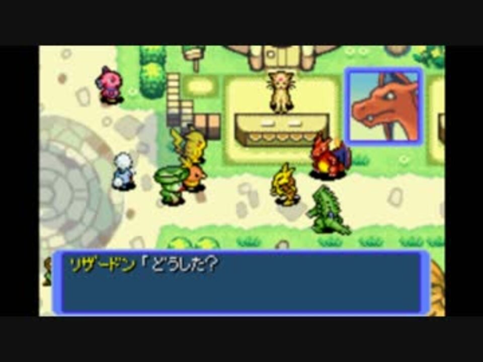 ポケモン赤の救助隊 ここは ポケモン世界 Somaは 救助隊 Part5 ニコニコ動画
