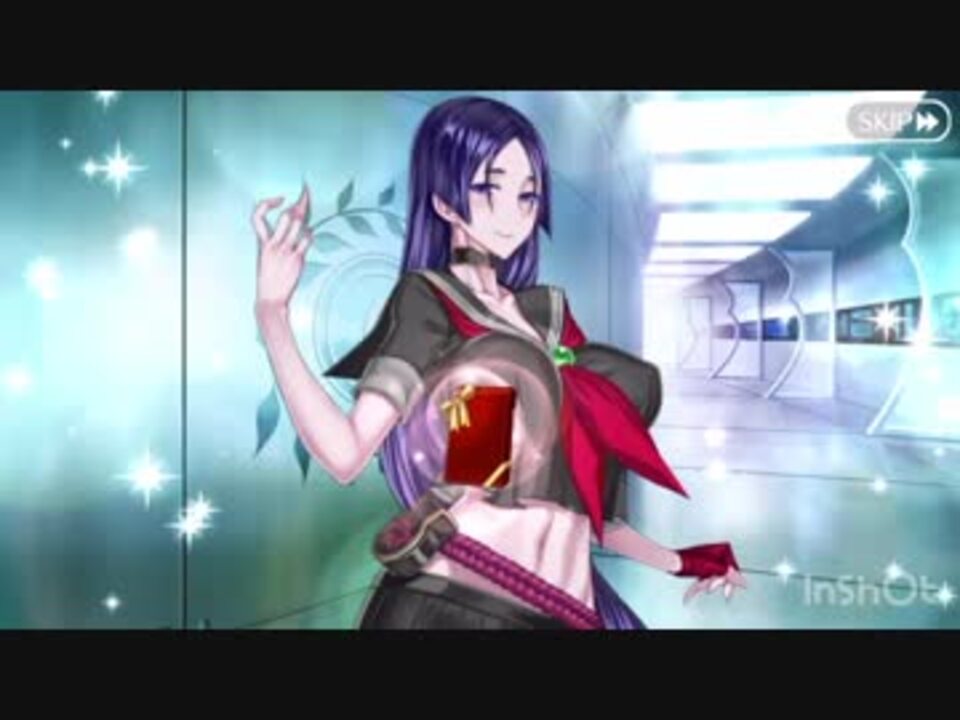 Fgo 水着 源頼光 バレンタインイベント2018 Fate Grand Order ニコニコ動画