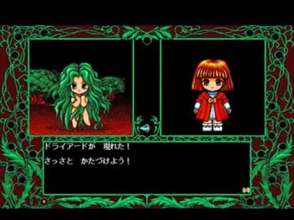 魔導物語ARS part07 【再うｐ】 - ニコニコ動画