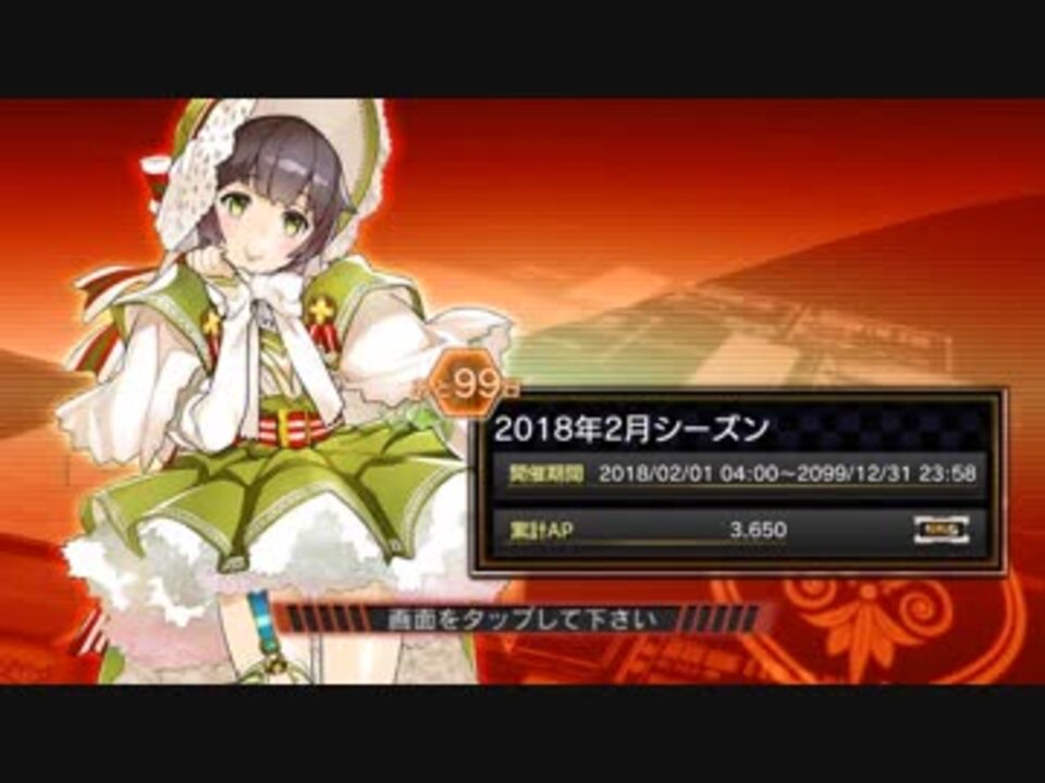 人気の コードオブジョーカーポケット 動画 49本 ニコニコ動画