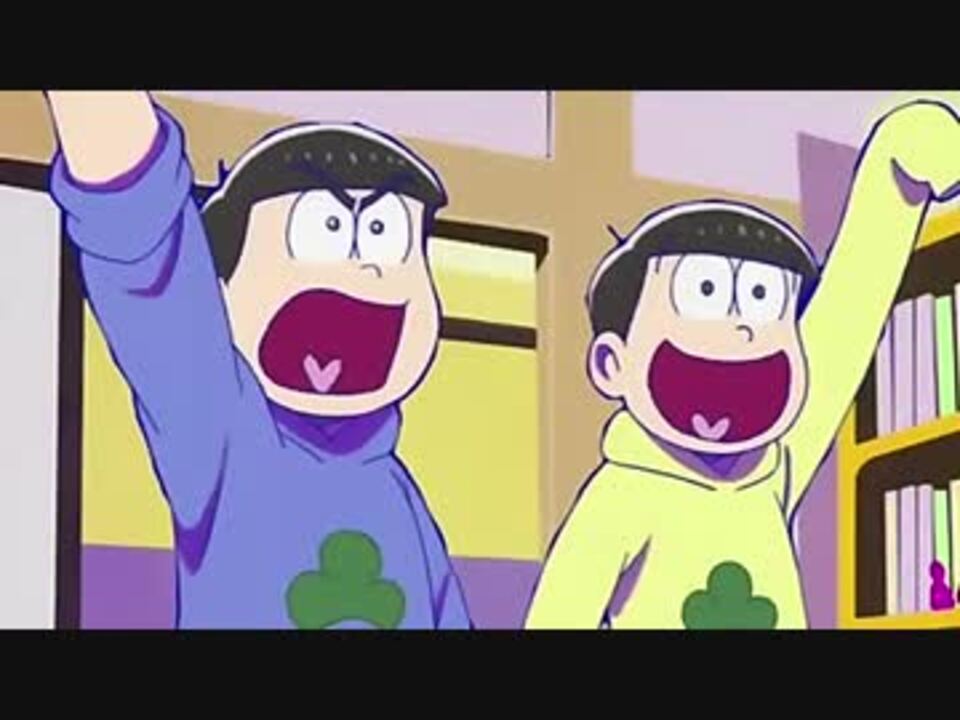 人気の おそ松さん二期 動画 29本 ニコニコ動画