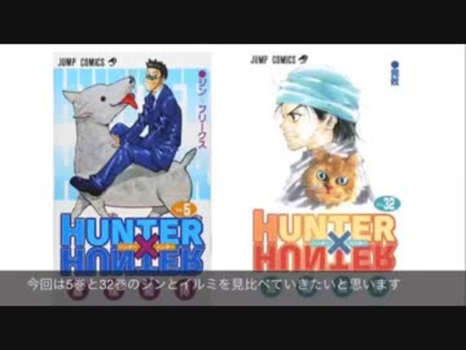 人気の ジン フリークス 動画 6本 ニコニコ動画