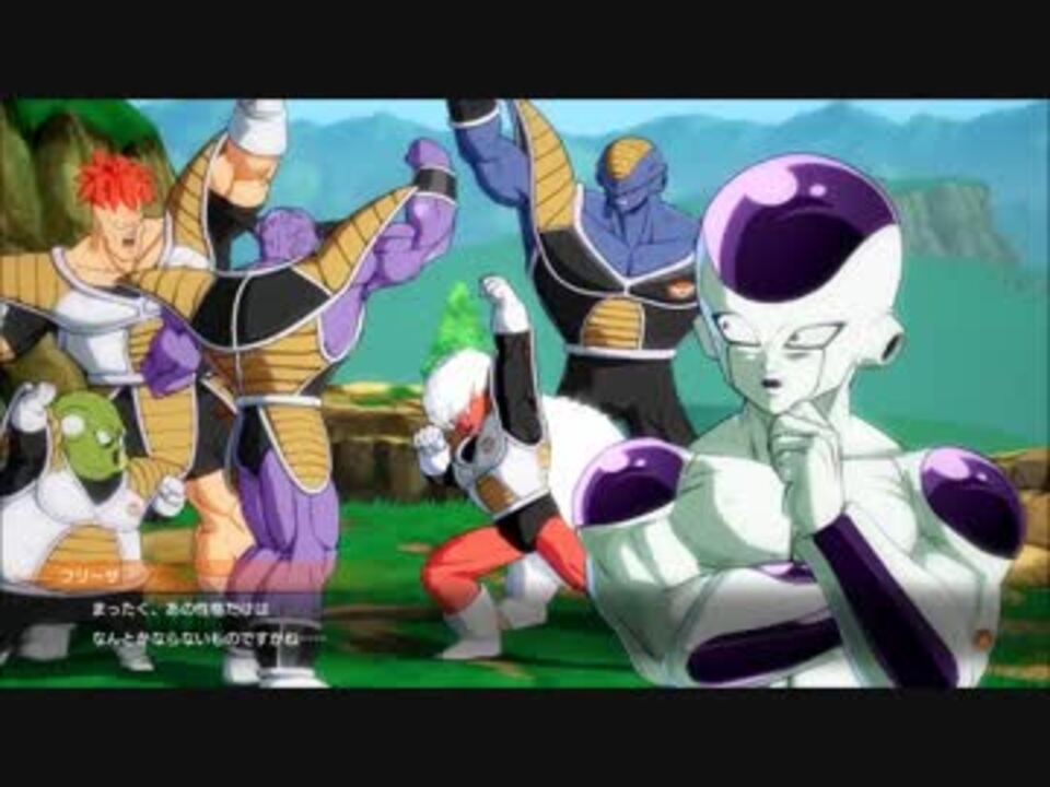 鑑賞用 ドラゴンボールファイターズ 敵戦士編1 4章 ニコニコ動画