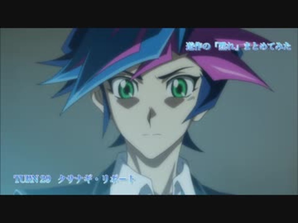 遊作の 黙れ まとめてみた その1 ニコニコ動画