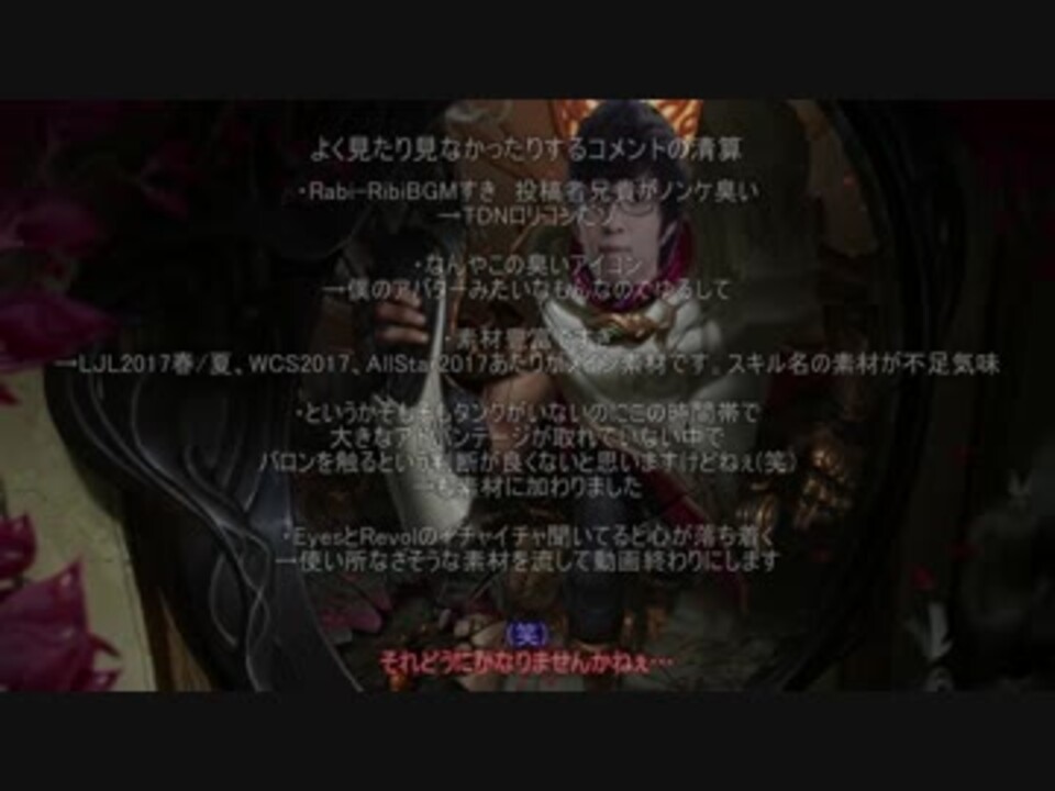 人気の Revol 淫夢 動画 16本 ニコニコ動画