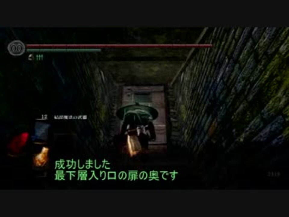 山羊頭のデーモンを倒さずに最下層へ行ってみた バグ技 ニコニコ動画