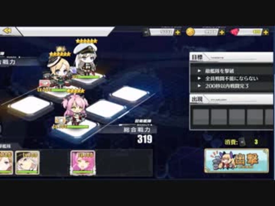 人気の ヒューストン アズールレーン 動画 11本 ニコニコ動画