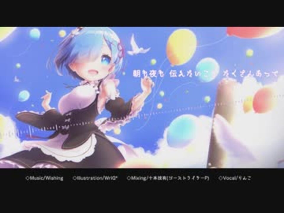 人気の Wishing 動画 85本 2 ニコニコ動画