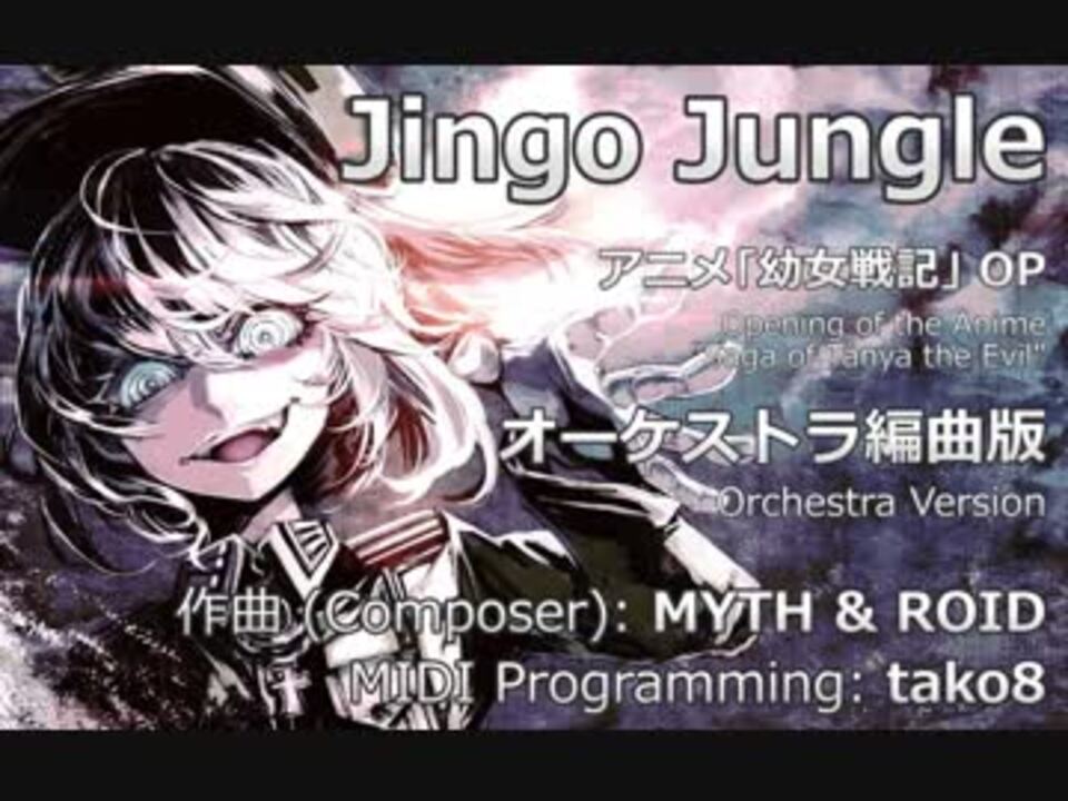 人気の Myth Roid 動画 498本 ニコニコ動画