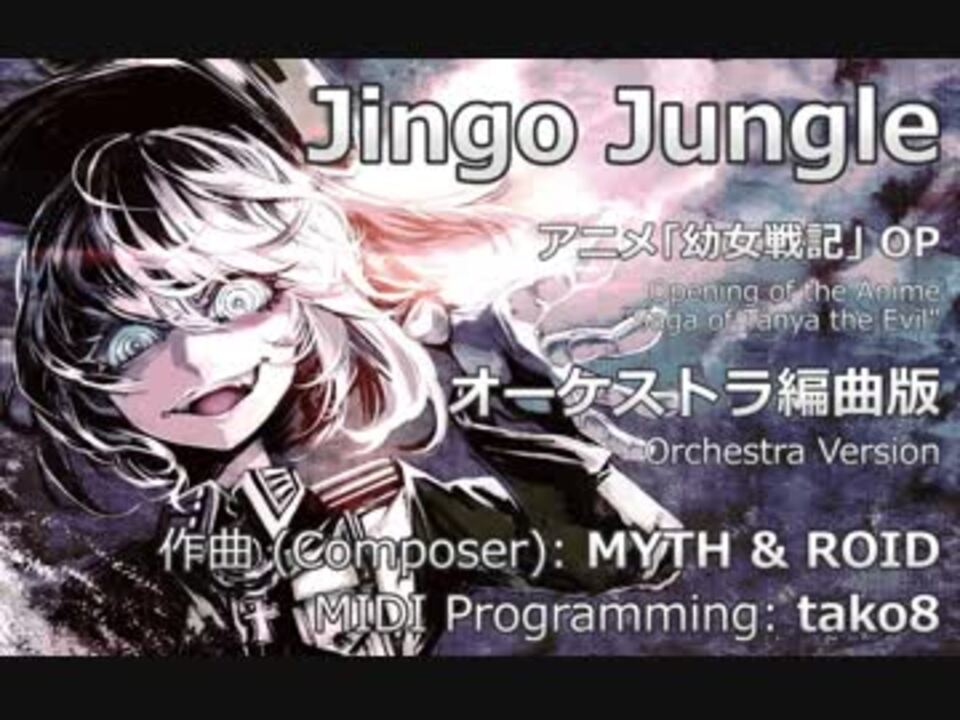 人気の Myth Roid 動画 463本 10 ニコニコ動画