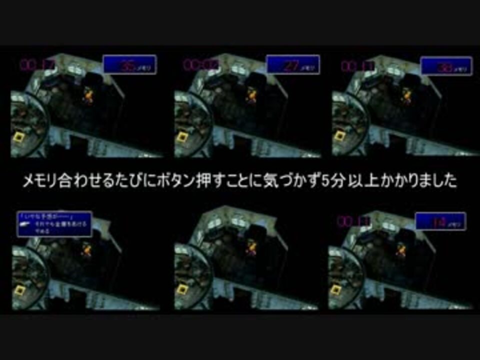 ゆっくり実況 星の命とソルジャーと 27 Ff7 ニコニコ動画