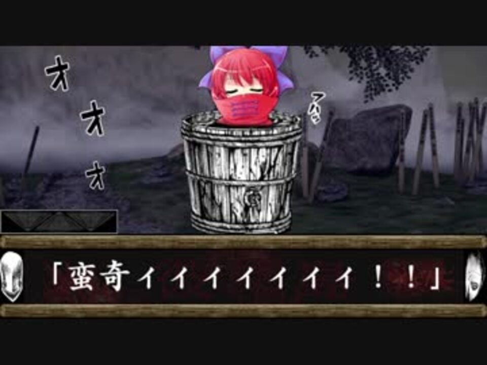 東方彼岸島 宮本明が幻想入り ニコニコ動画