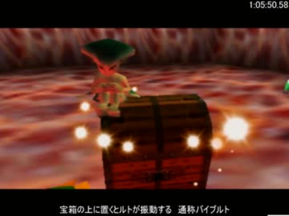 Rta ゼルダの伝説 時のオカリナ オールダンジョン 1 36 Part3 ニコニコ動画