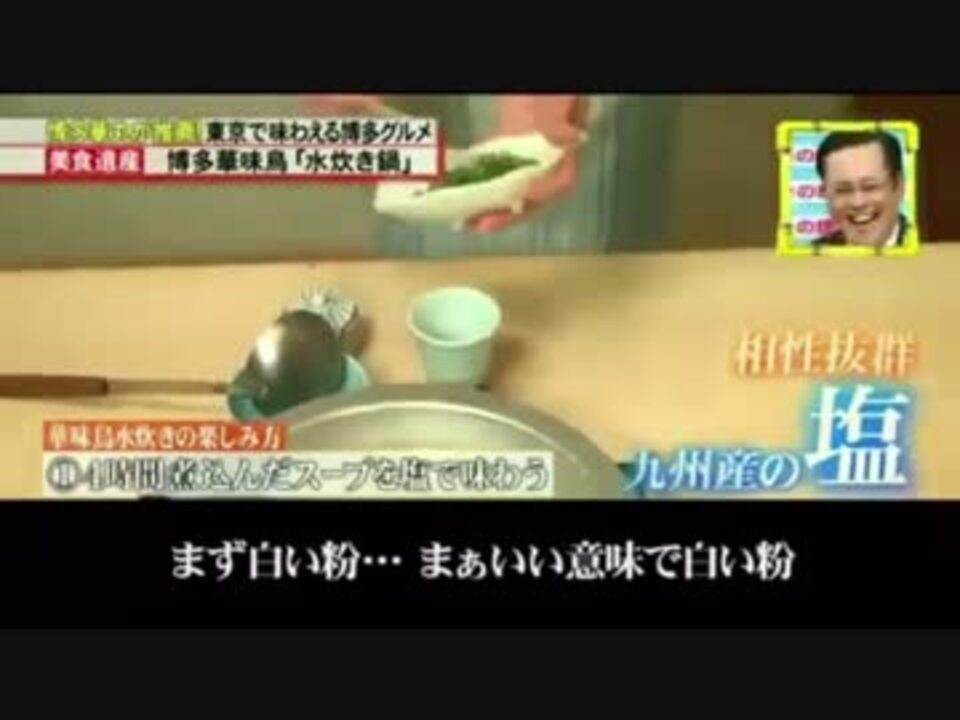 ホモと見る ガイジ系モデル滝沢カレン いい意味で白い粉回 ニコニコ動画