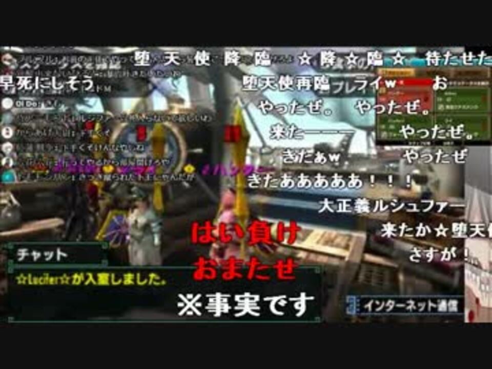 エンドロール職人コメント付き Xxハンターとルシファーまとめ ニコニコ動画