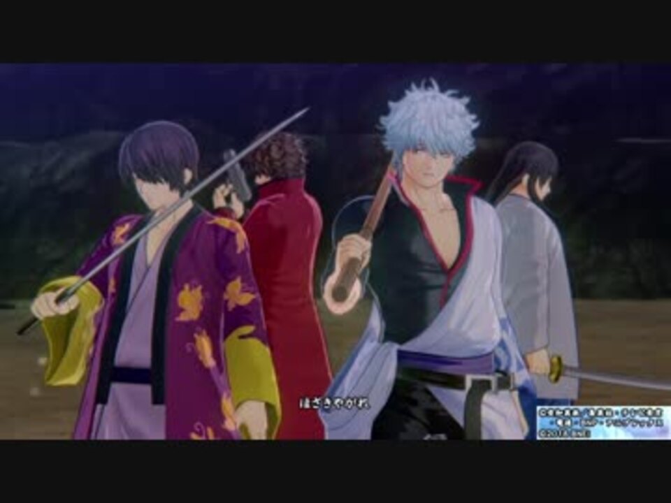 銀魂乱舞 第８戦 烙陽決戦篇part２ ニコニコ動画
