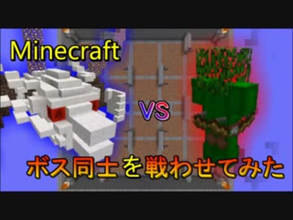 人気の Minecraft技術部コマンド課 動画 256本 3 ニコニコ動画