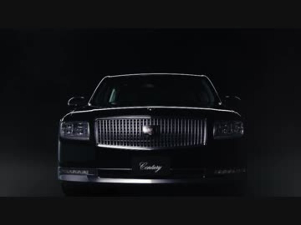 黒塗りの高級車 ニコニコ動画